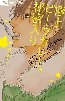 [Cover]