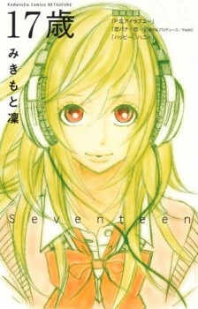 [Cover]