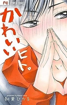 [Cover]