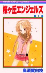 [Cover]