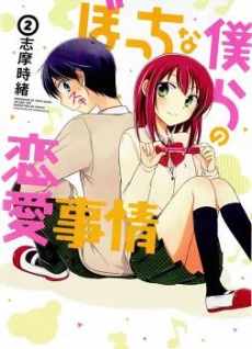 [Cover]