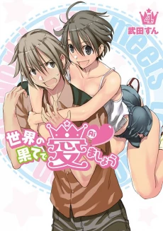 [Cover]