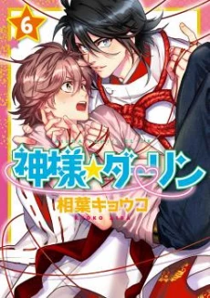 [Cover]