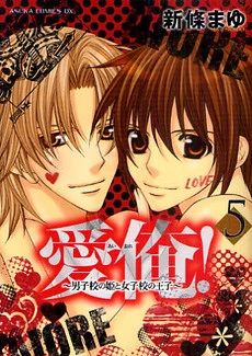 [Cover]