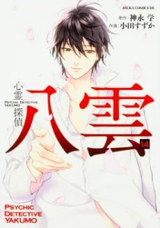 [Cover]