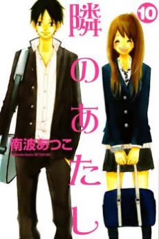 [Cover]