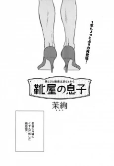 [Cover]