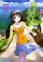 [Cover]