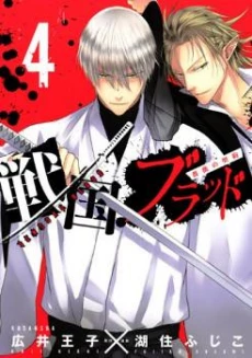 [Cover]