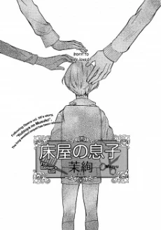 [Cover]