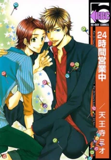 [Cover]