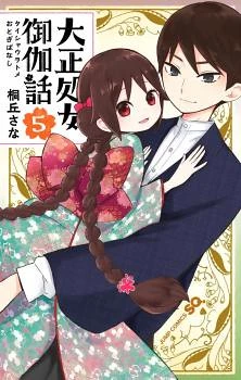 [Cover]