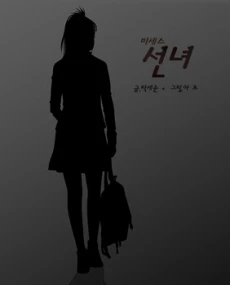 [Cover]