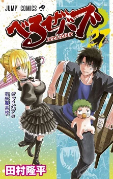 [Cover]