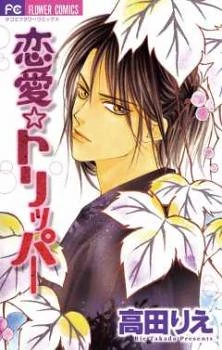 [Cover]