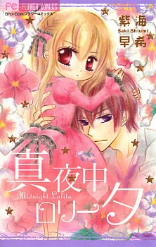 [Cover]