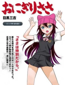 [Cover]
