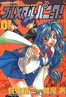 [Cover]