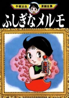 [Cover]