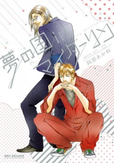 [Cover]