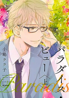 [Cover]