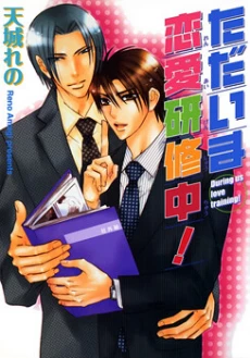 [Cover]