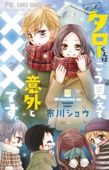 [Cover]