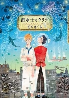 [Cover]