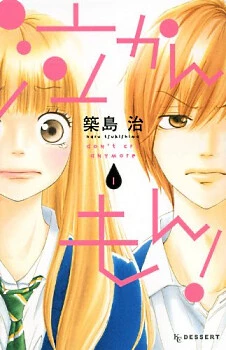 [Cover]