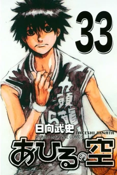[Cover]
