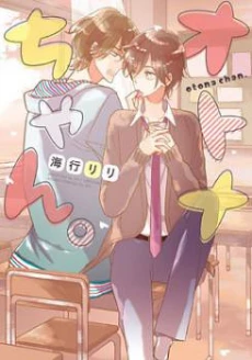 [Cover]