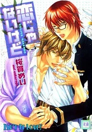 [Cover]
