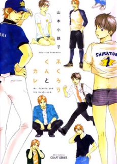[Cover]