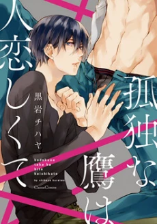 [Cover]