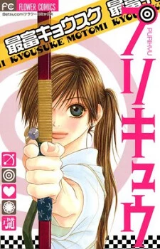 [Cover]