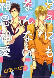 [Cover]