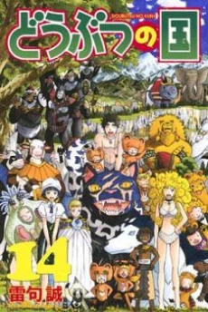 [Cover]