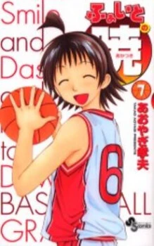 [Cover]
