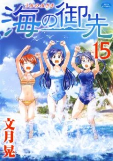 [Cover]