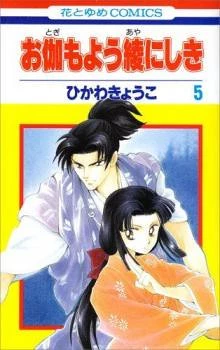 [Cover]