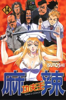 [Cover]