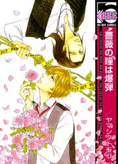 [Cover]
