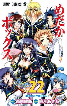 [Cover]