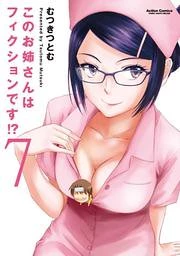 [Cover]