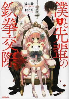 [Cover]