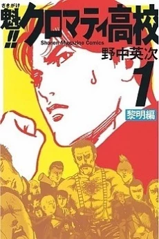 [Cover]