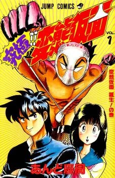 [Cover]