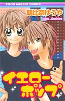 [Cover]
