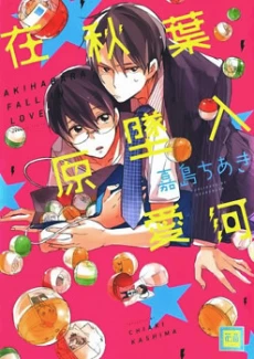 [Cover]