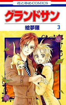 [Cover]